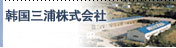 山東萬通重工有限公司